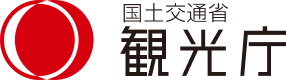 国土交通省観光庁